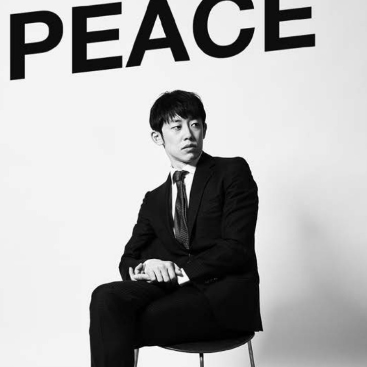 Yuma Muranushi profile